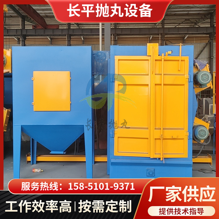Q376吊钩式抛丸机