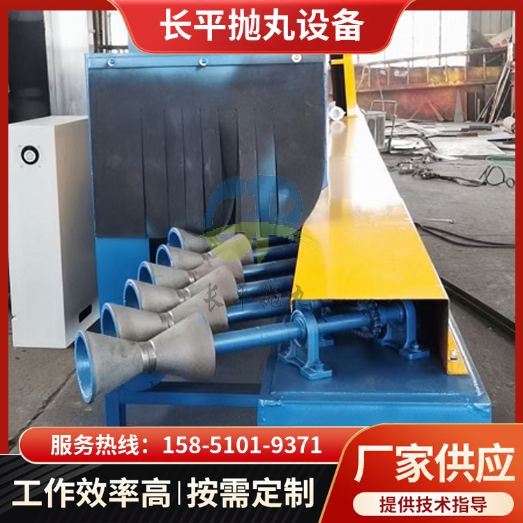钢管钢瓶外壁抛丸机