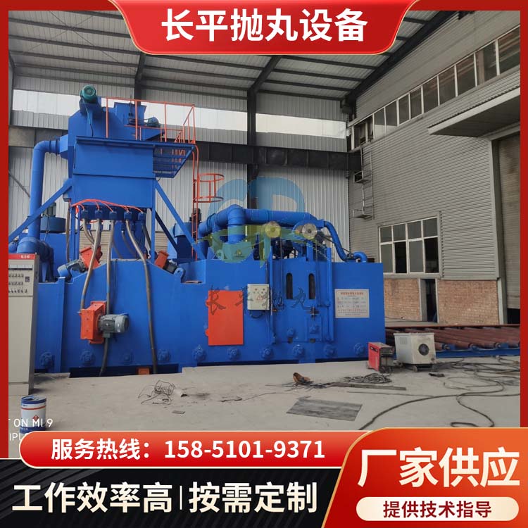 钢板预处理线抛丸清理机