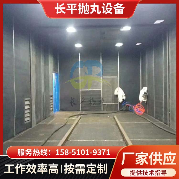 喷漆房