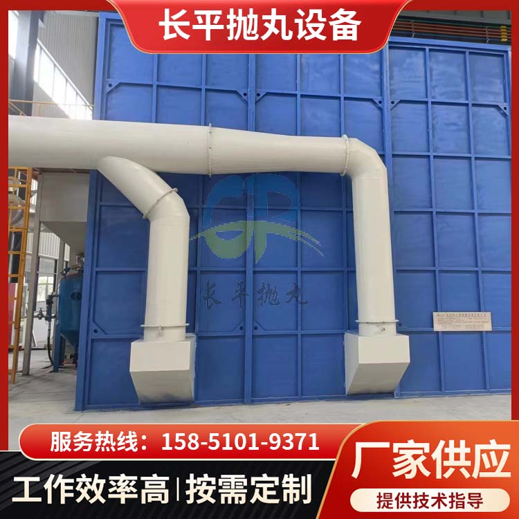 抛丸机喷砂房