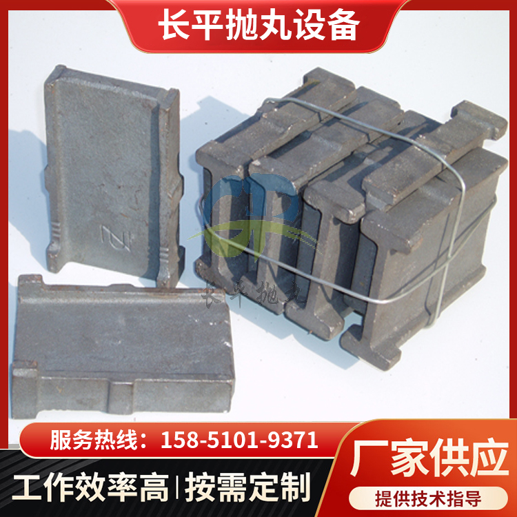 抛丸机叶片